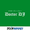 ドクターDJ