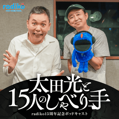 ゲスト：有吉弘行
