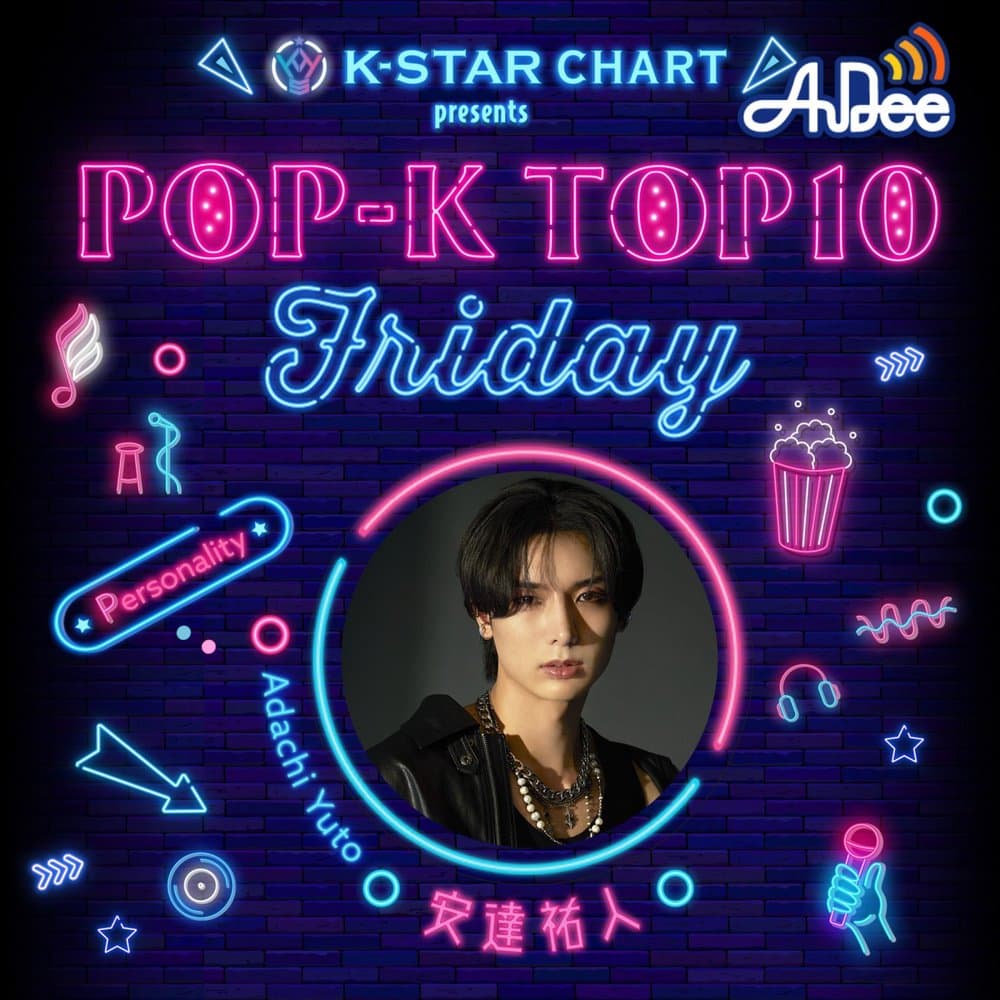 K-STAR CHART presents POP-K TOP10 Friday