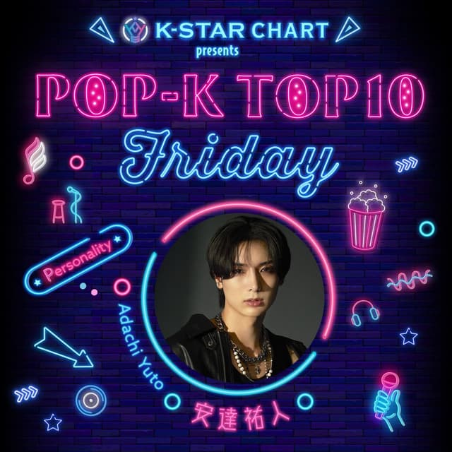 K-STAR CHART presents POP-K TOP10 Friday