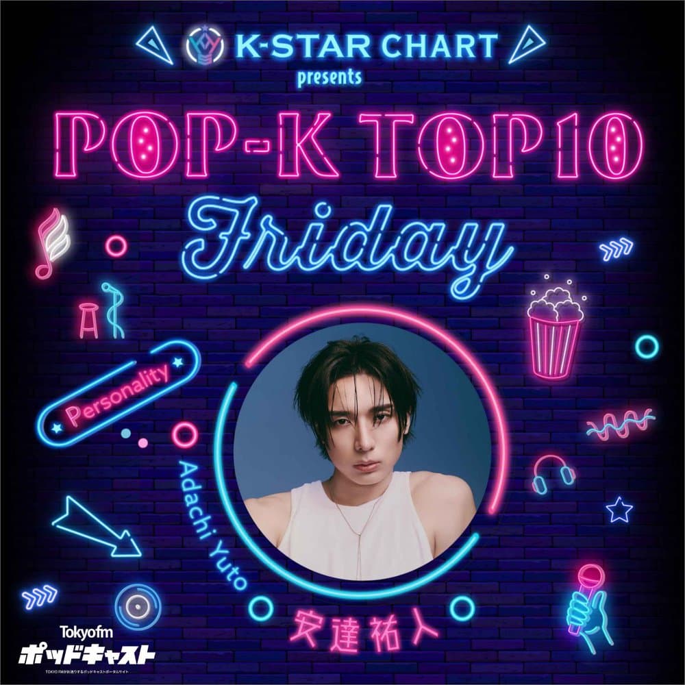 K-STAR CHART presents POP-K TOP10 Friday