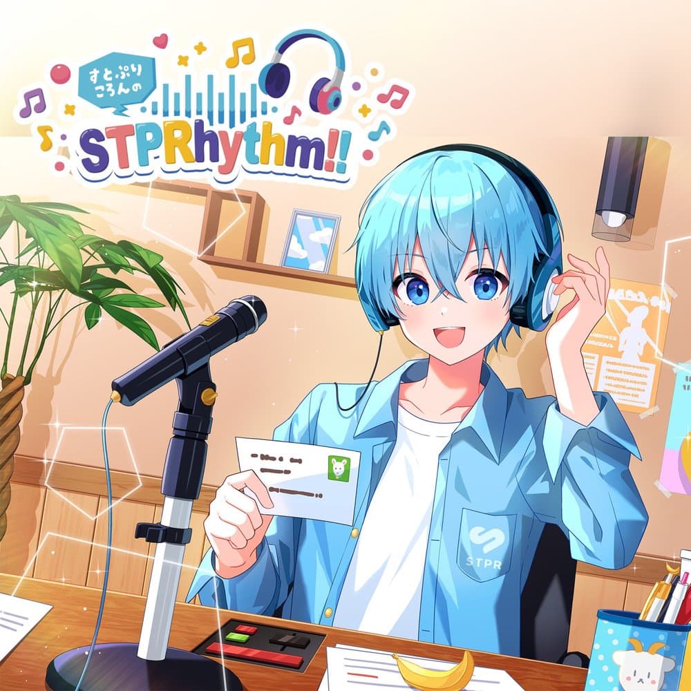すとぷりころんのSTPRhythm!!