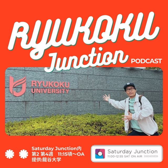 RYUKOKU Junction