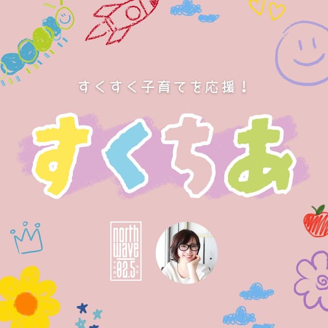 すくちあ
