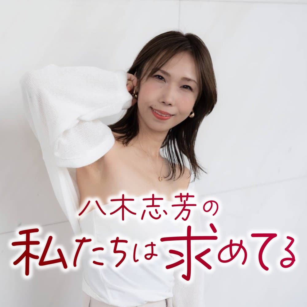 ハイアーハイアー！火曜日