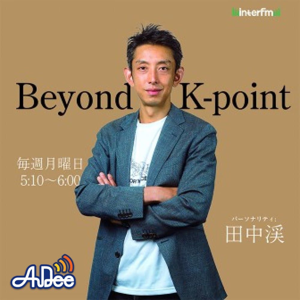 Beyond K-point