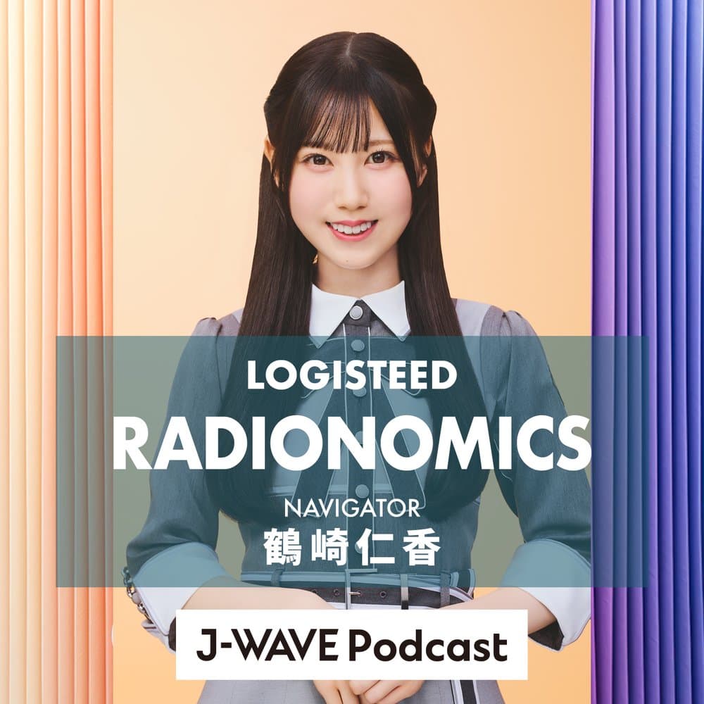 LOGISTEED RADIONOMICS