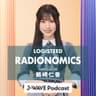 LOGISTEED RADIONOMICS