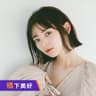 橋下美好のラジオ部