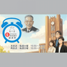 5分でわかる！市村清の経済学