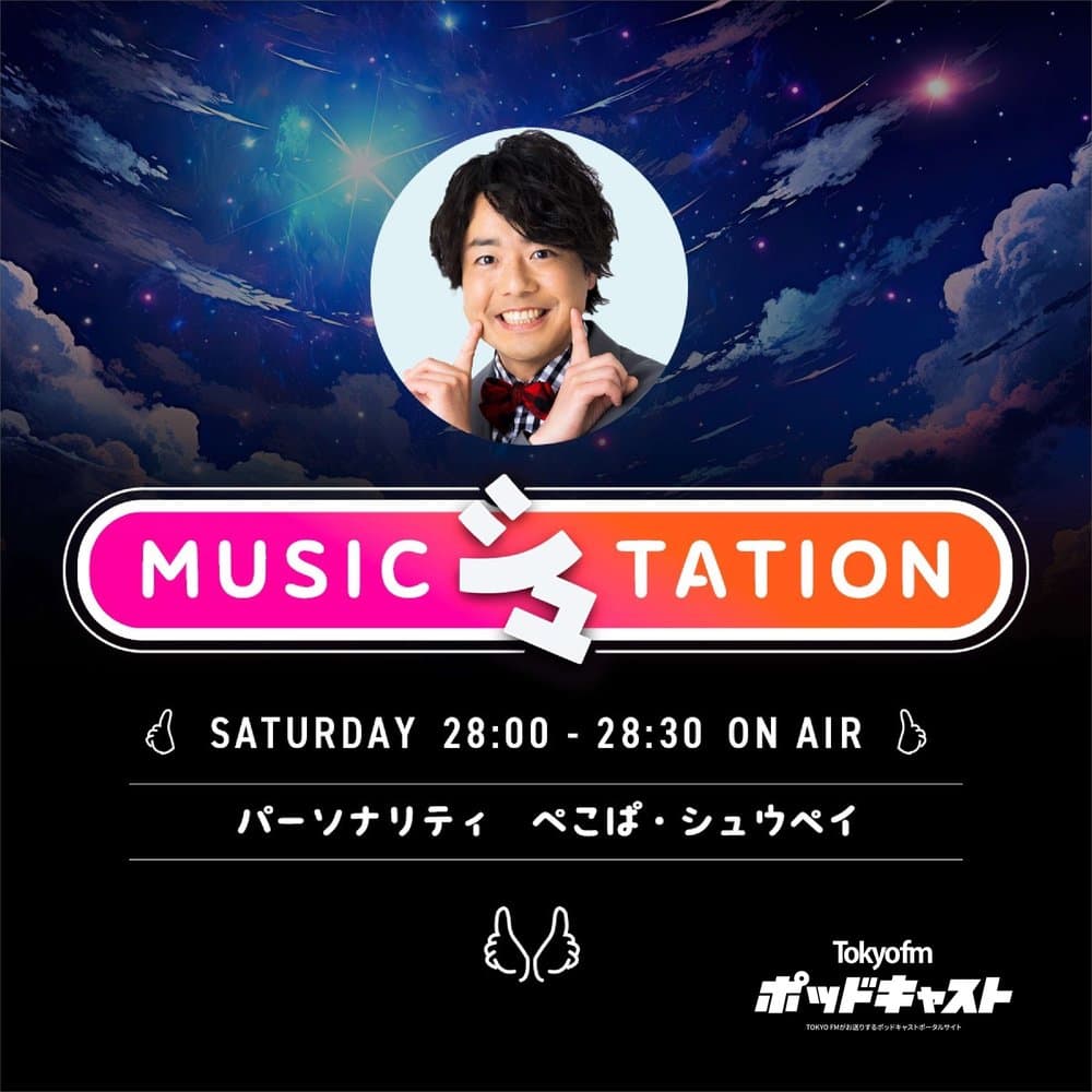 MUSIC シュTATION