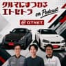 クルマにまつわるエトセトラ on Podcast