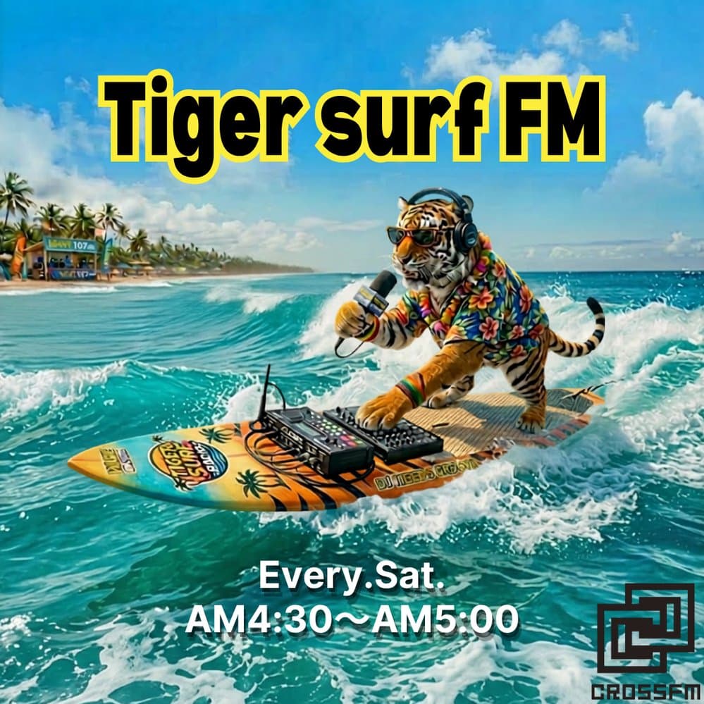 Tiger surf FM