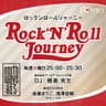 Rock ’n’ Roll Journey