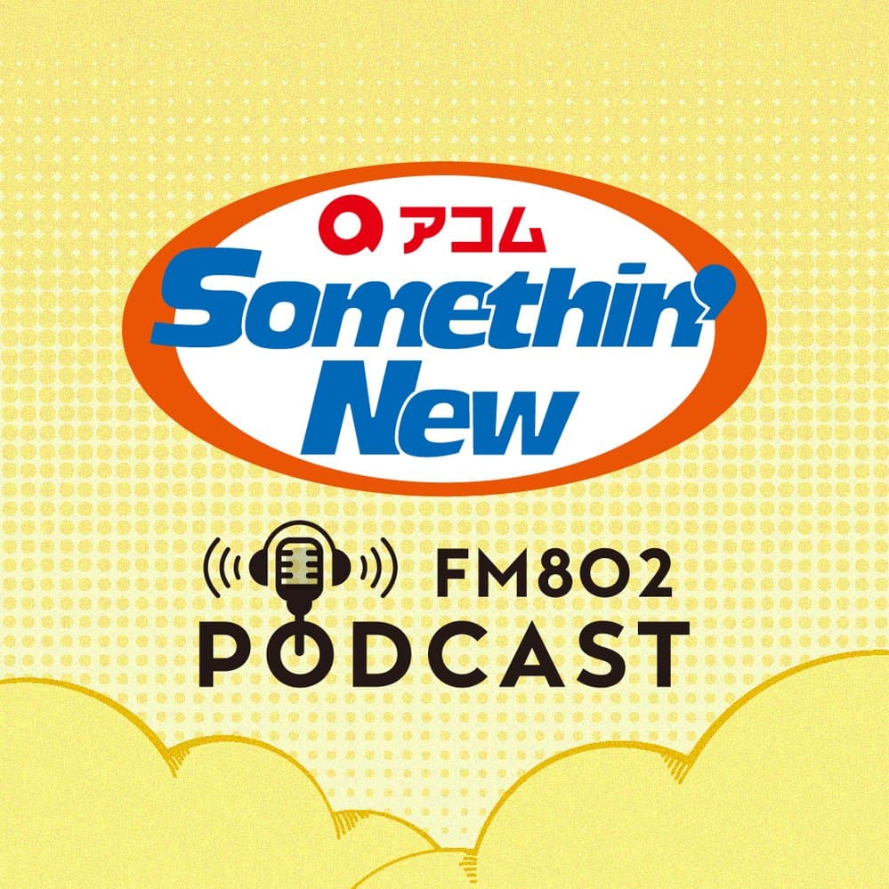 FM802 アコム Somethin' New