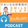 すまいる法律事務所 SMILE FLAP**