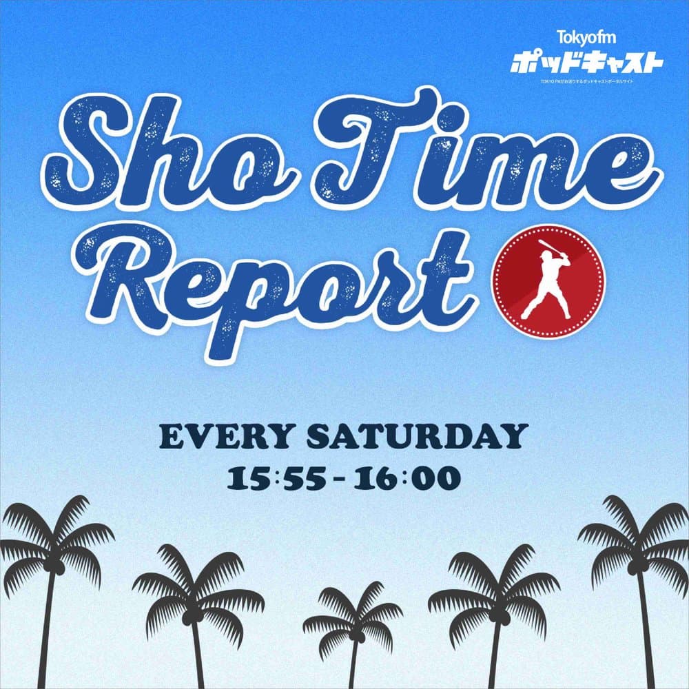 SHO TIME Report