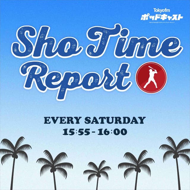 SHO TIME Report