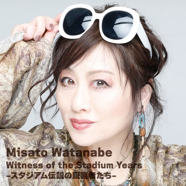 Misato Watanabe Witness of the Stadium Years -スタジアム伝説の証言者たち-