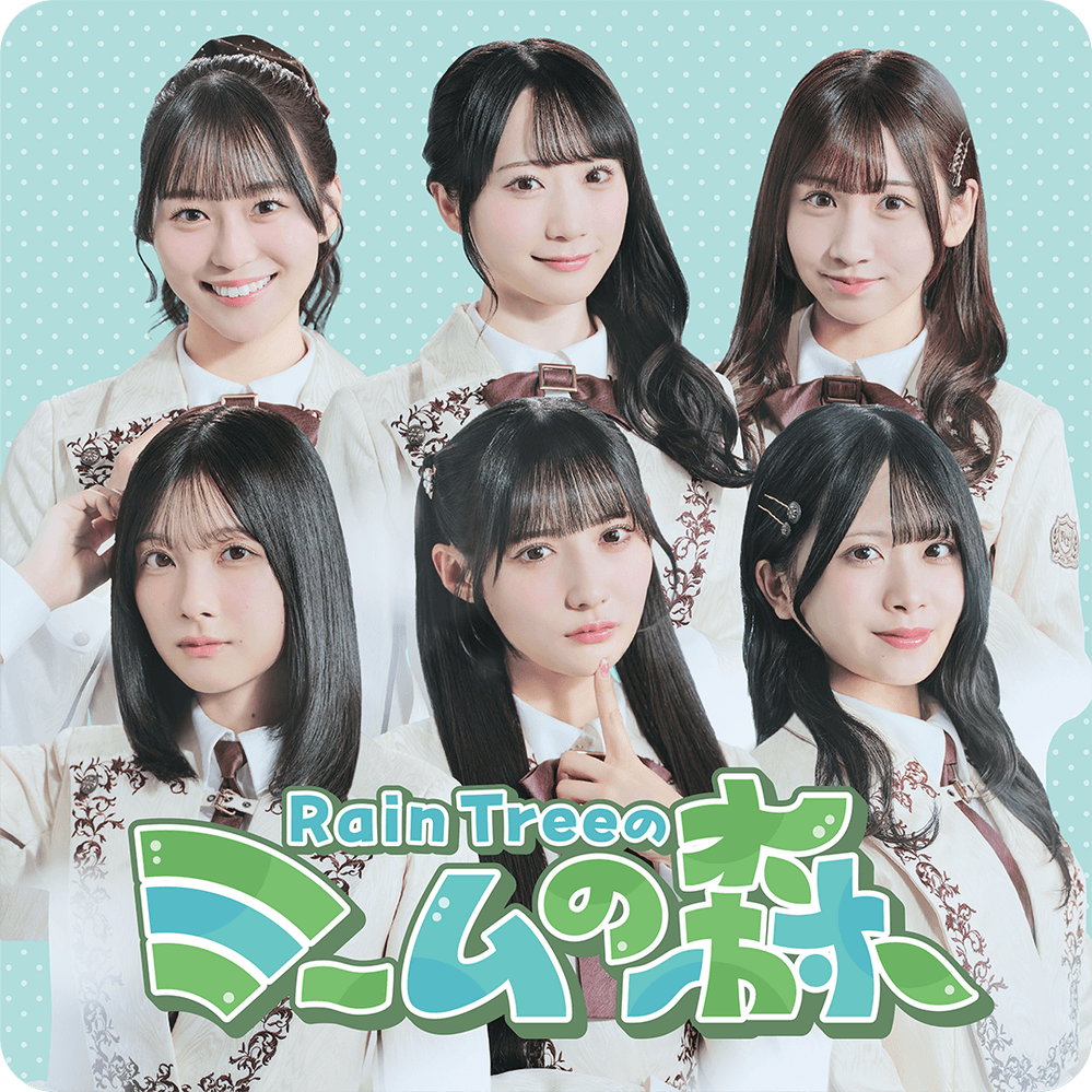 abc presents Rain Treeのミームの森
