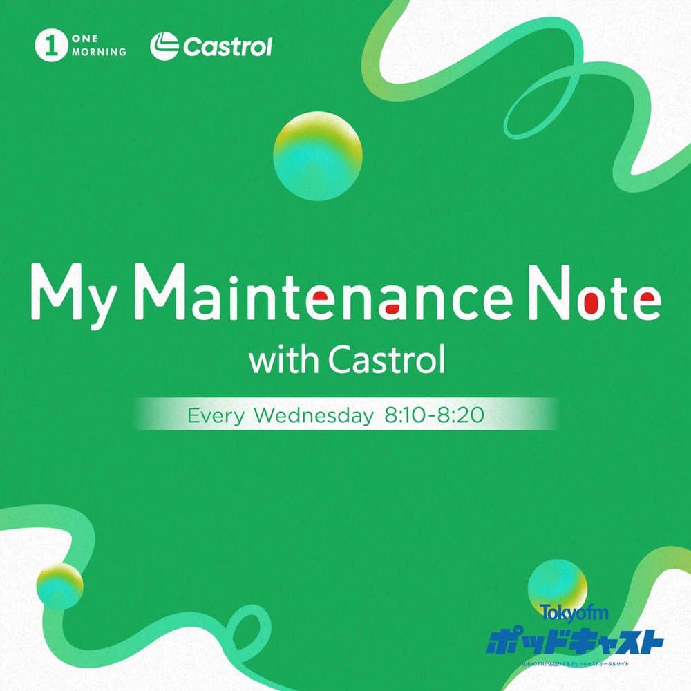 My Maintenance Note with Castrol