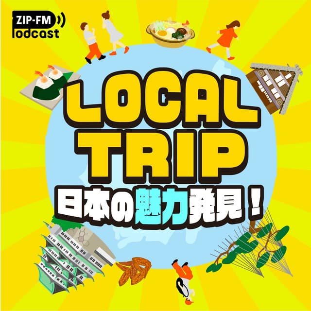 LOCAL TRIP
