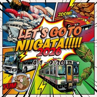マイクロツーリズム！Let's GO TO NIIGATA!!!!!