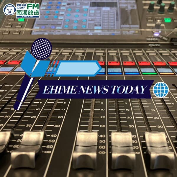 EHIME NEWS TODAY
