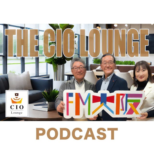 THE CIO LOUNGE