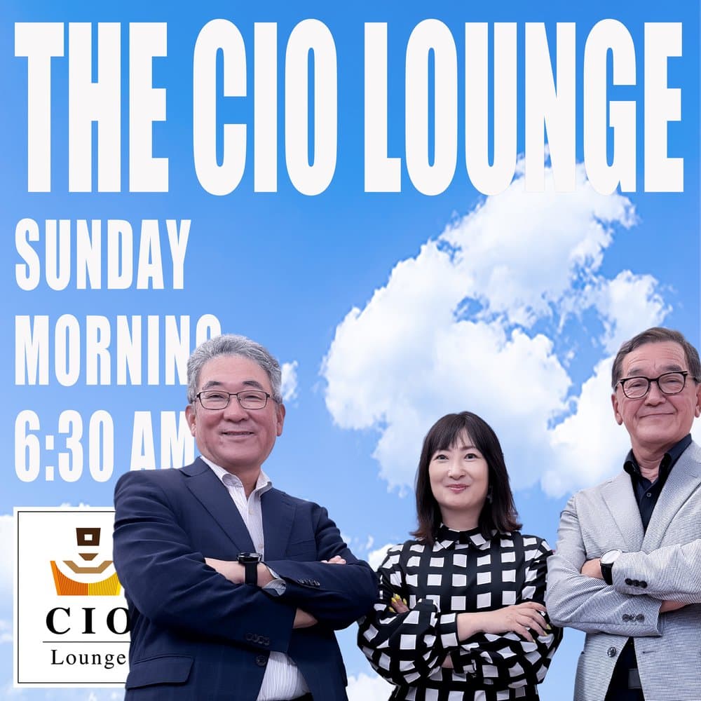 THE CIO LOUNGE