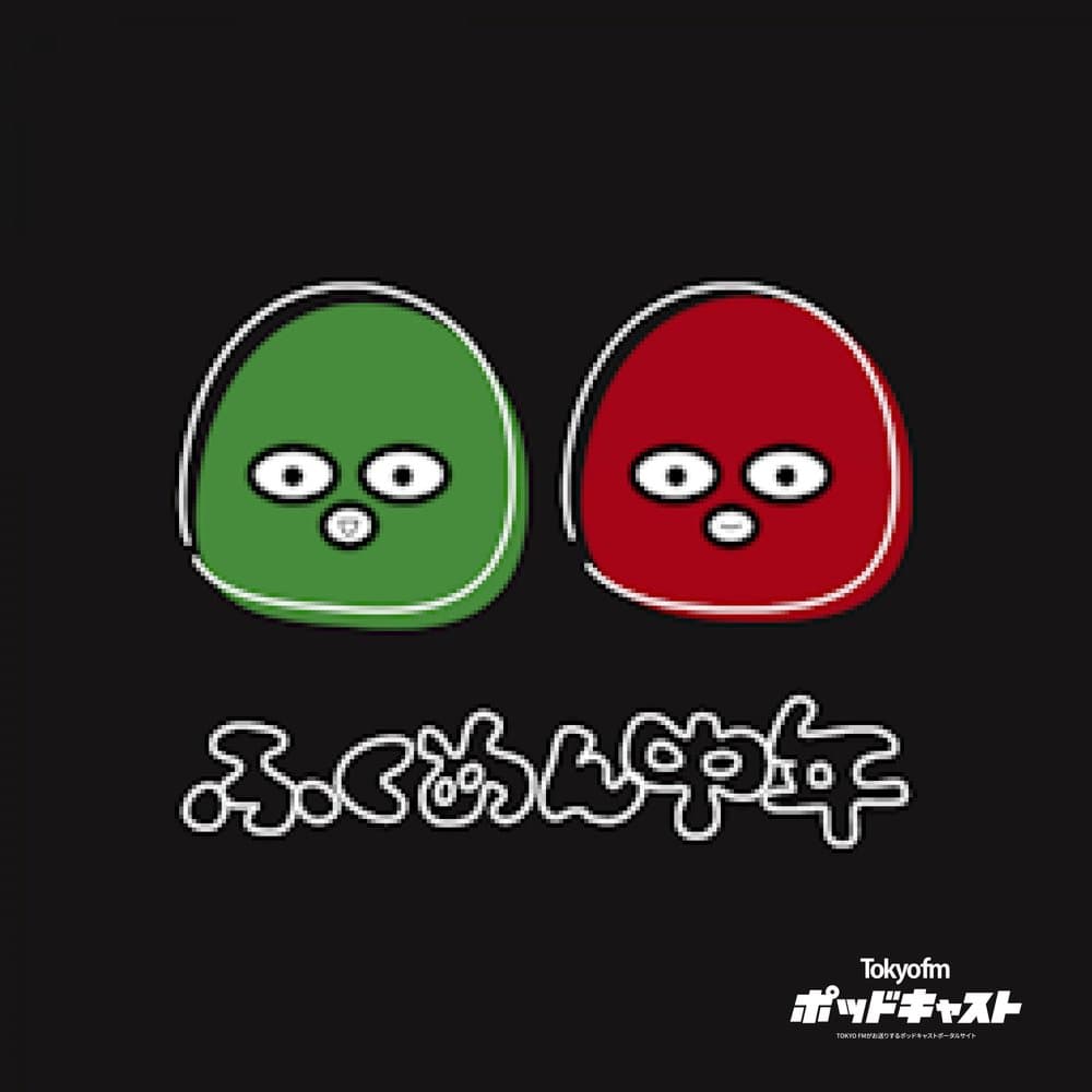 ふくめん中年