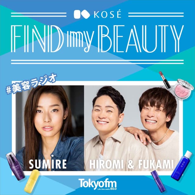 KOSÉ Find My Beauty