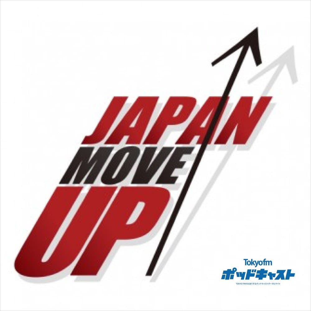 JAPAN MOVE UP supported by TOKYO HEADLINE