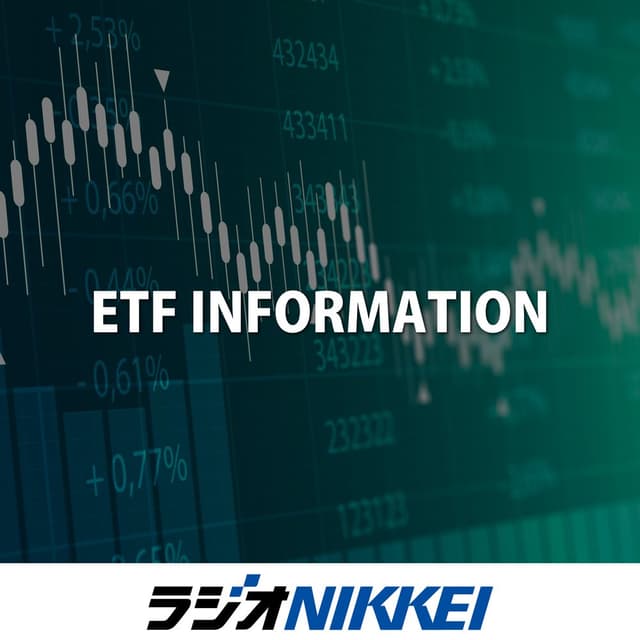 ETF INFORMATION