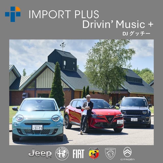 IMPORT PLUS Drivin' Music +（インポート・プラス）