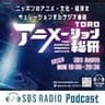 TOROアニメーション総研