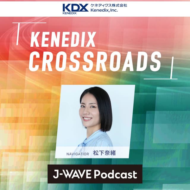 KENEDIX CROSSROADS