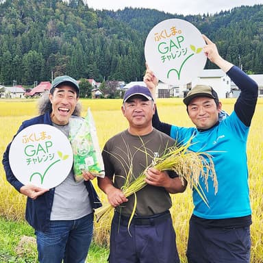 只見米ブランド協議会