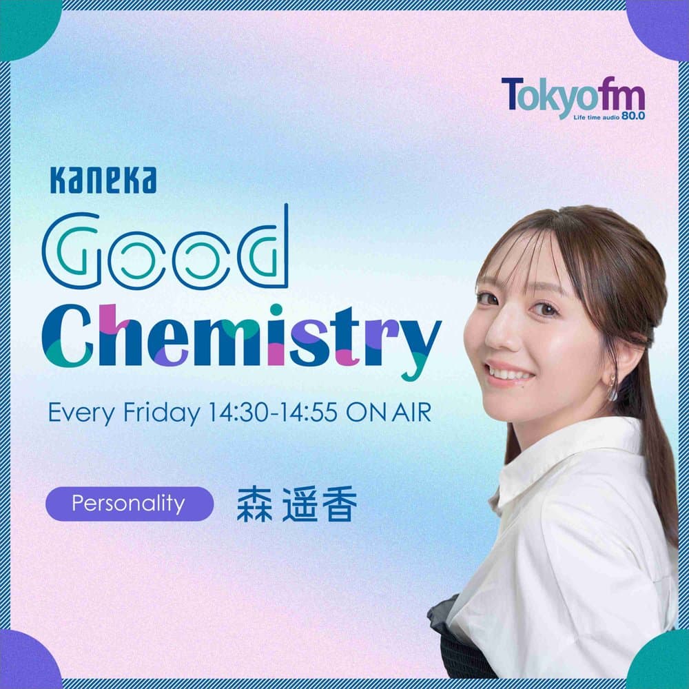 KANEKA Good Chemistry