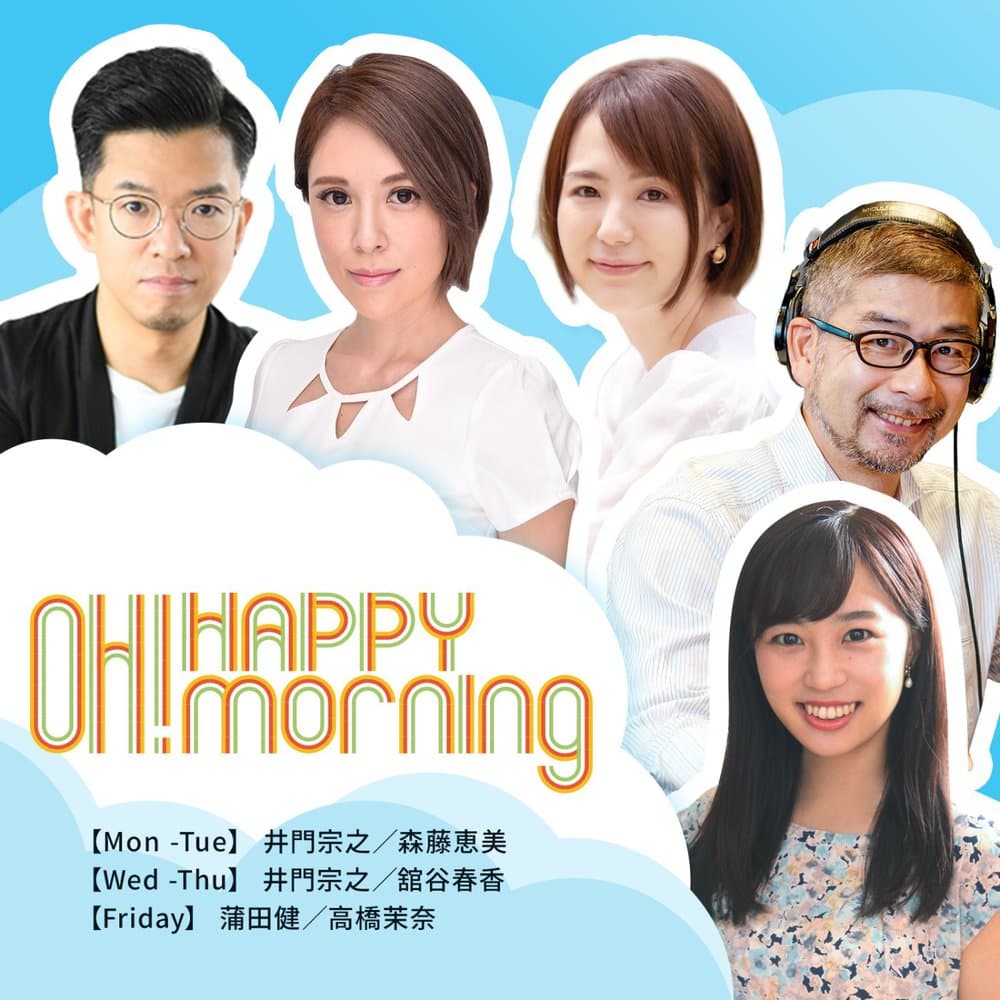 OH! HAPPY MORNING
