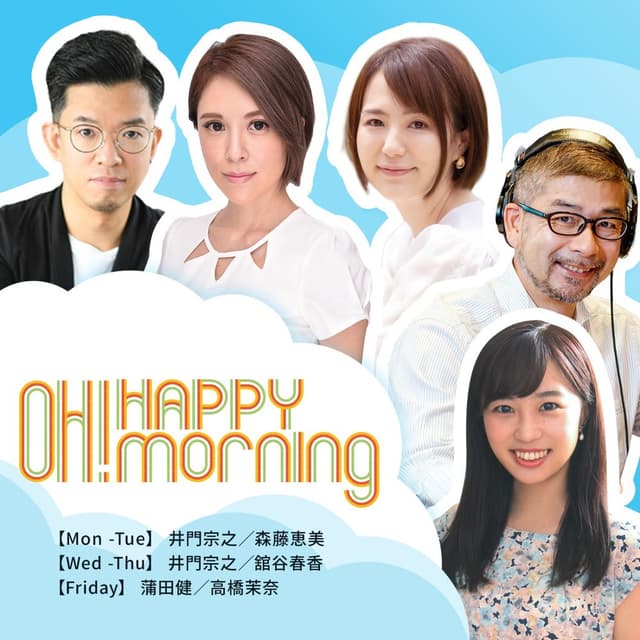 OH! HAPPY MORNING