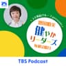 スギ薬局グループpresents 増田明美　健やかリーダーズ