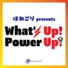 ほねごり presents What's Up! Power Up!