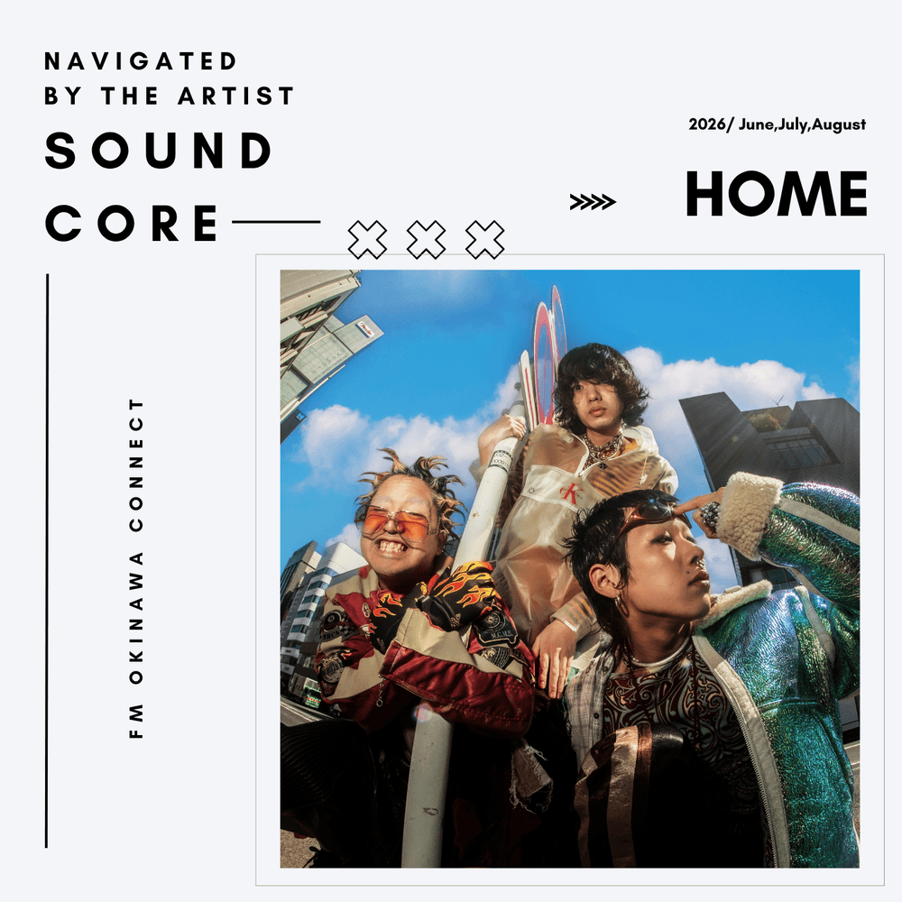 sound core〜navigated by the artist〜
