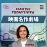 FM COCOLO｜映画名作劇場｜CIAO765