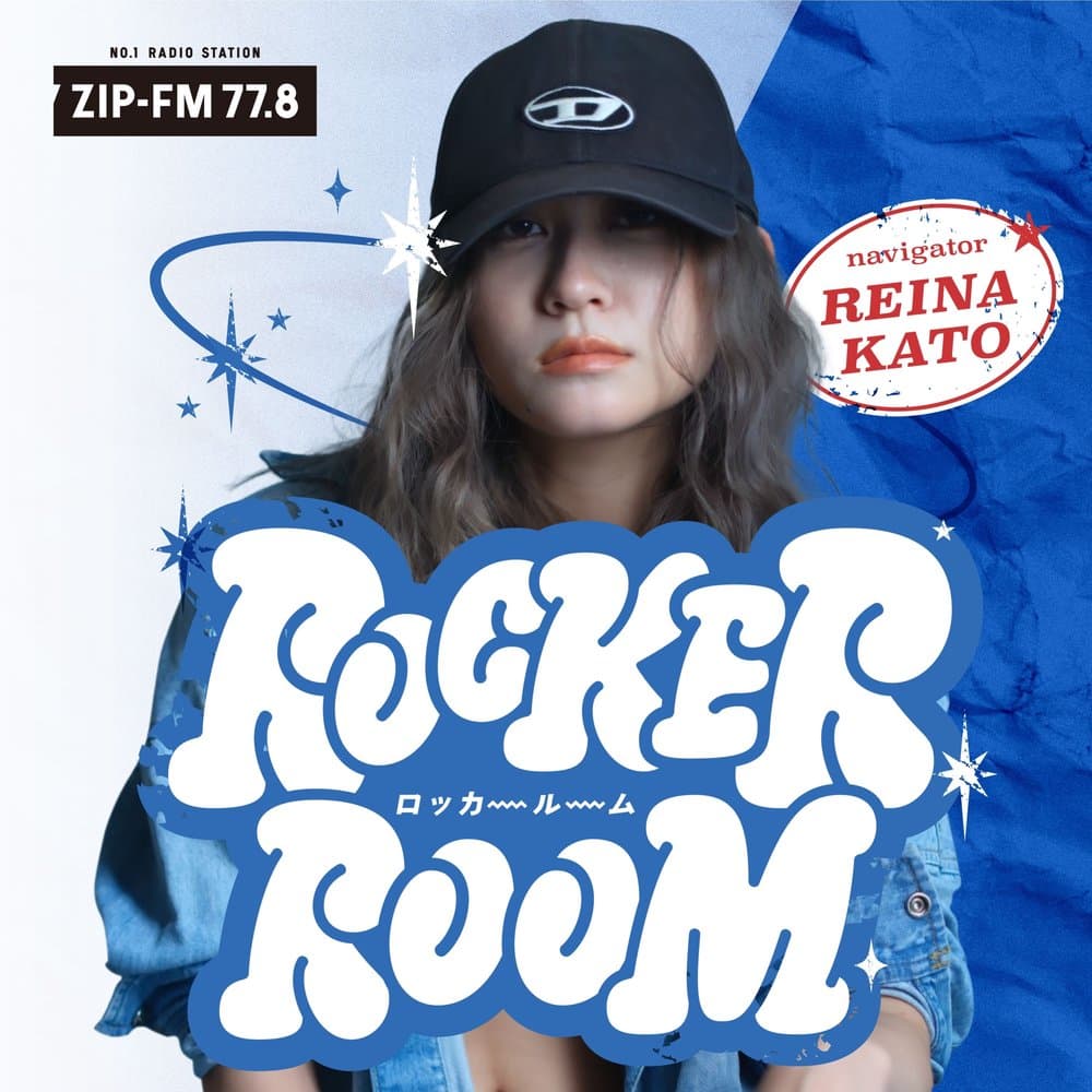 ROCKER ROOM