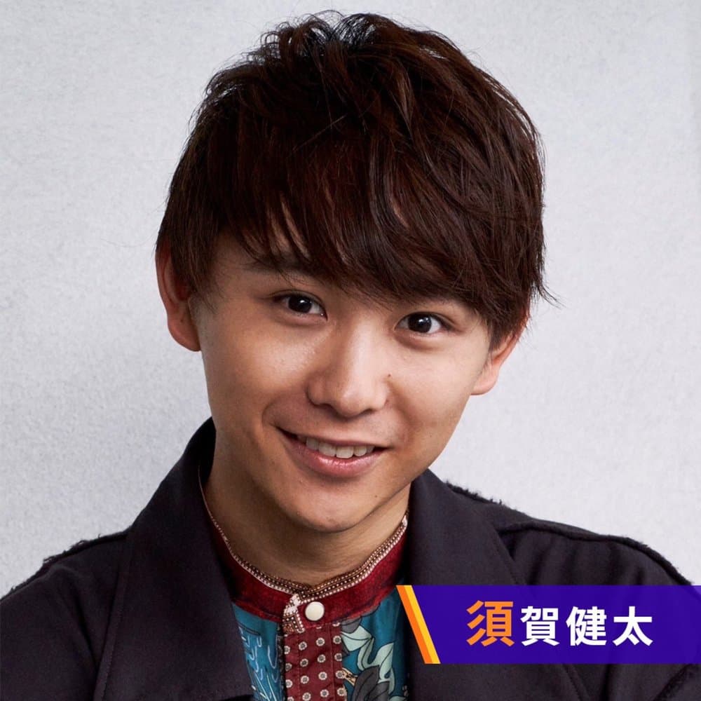 須賀健太のスガラジ！