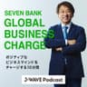 SEVENBANK GLOBAL BUSINESS CHARGE
