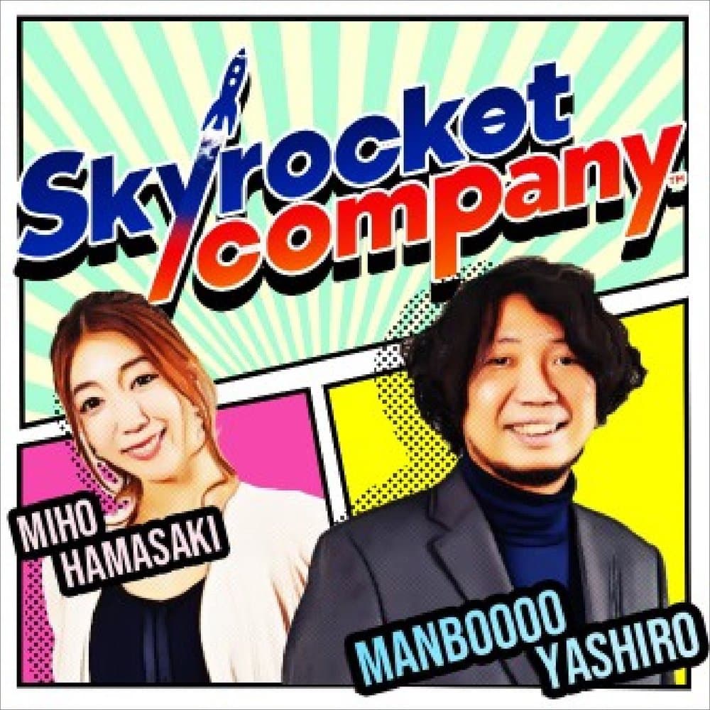 Skyrocket Company