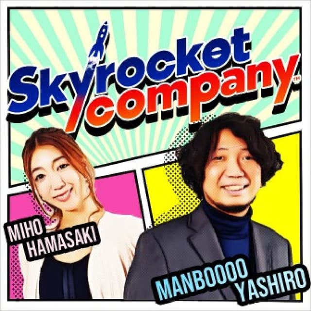 Skyrocket Company